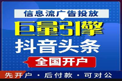 百度SEM竞价推广，助力电商企业突破瓶颈