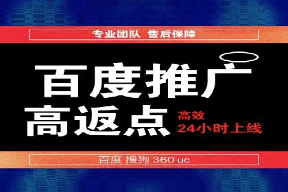 竞价SEM托管服务在市场推广中的应用