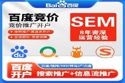 SEM网络推广案例：低成本高回报的营销策略