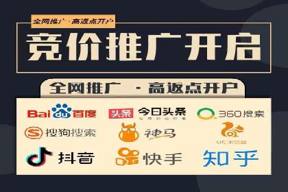信息流开户全攻略：轻松实现开户