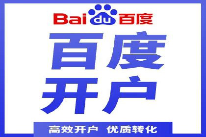 成功案例：如何用百度SEM提升品牌知名度