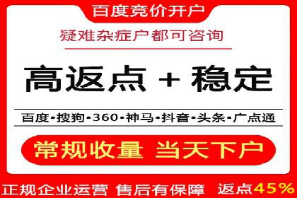 SEM推广竞价案例：精准定位客户